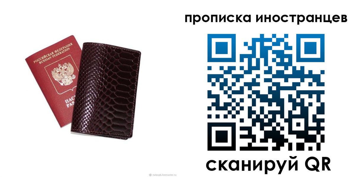 временная регистрация гарантия в Ненецком АО